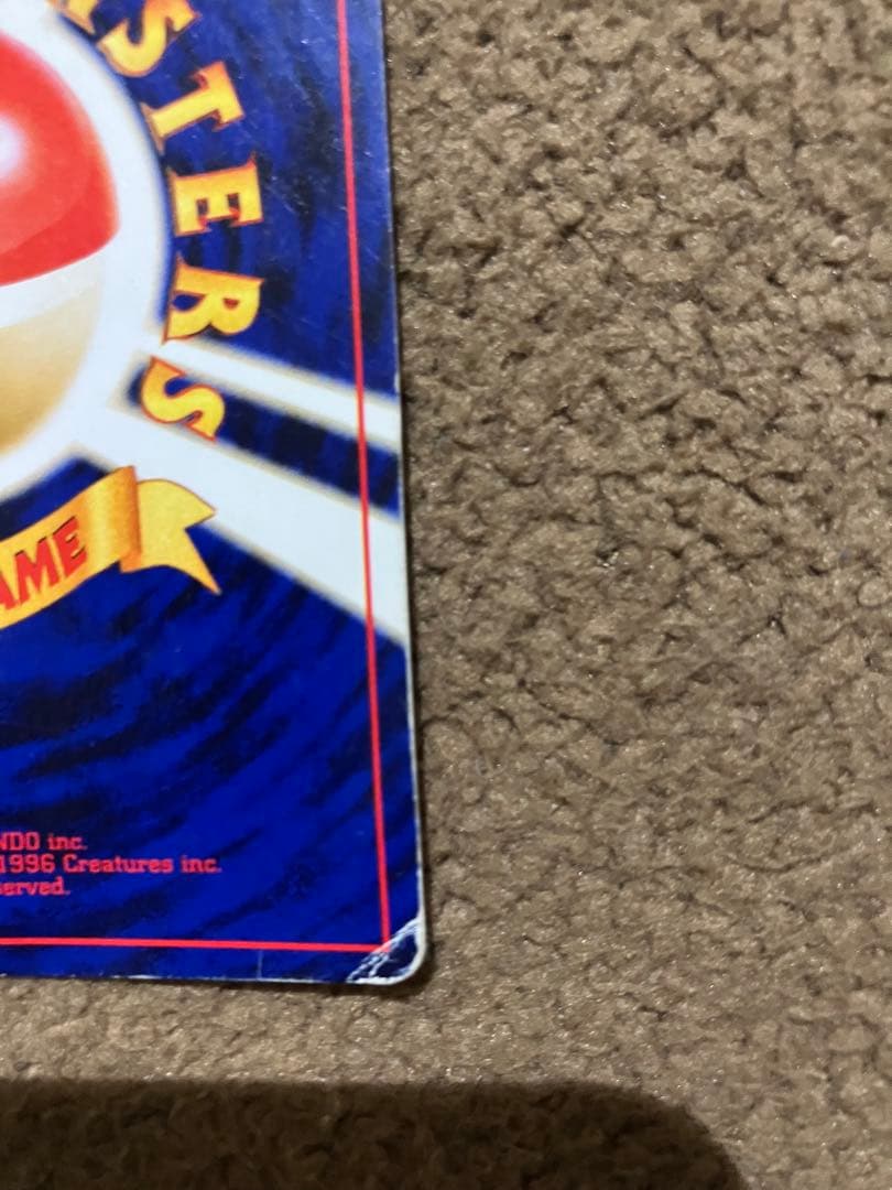 わるいゲンガー HP70 ポケモンカード