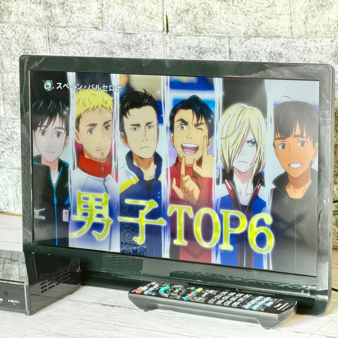 2021年製 Panasonic「プライベート・ビエラ」UN-19F10D