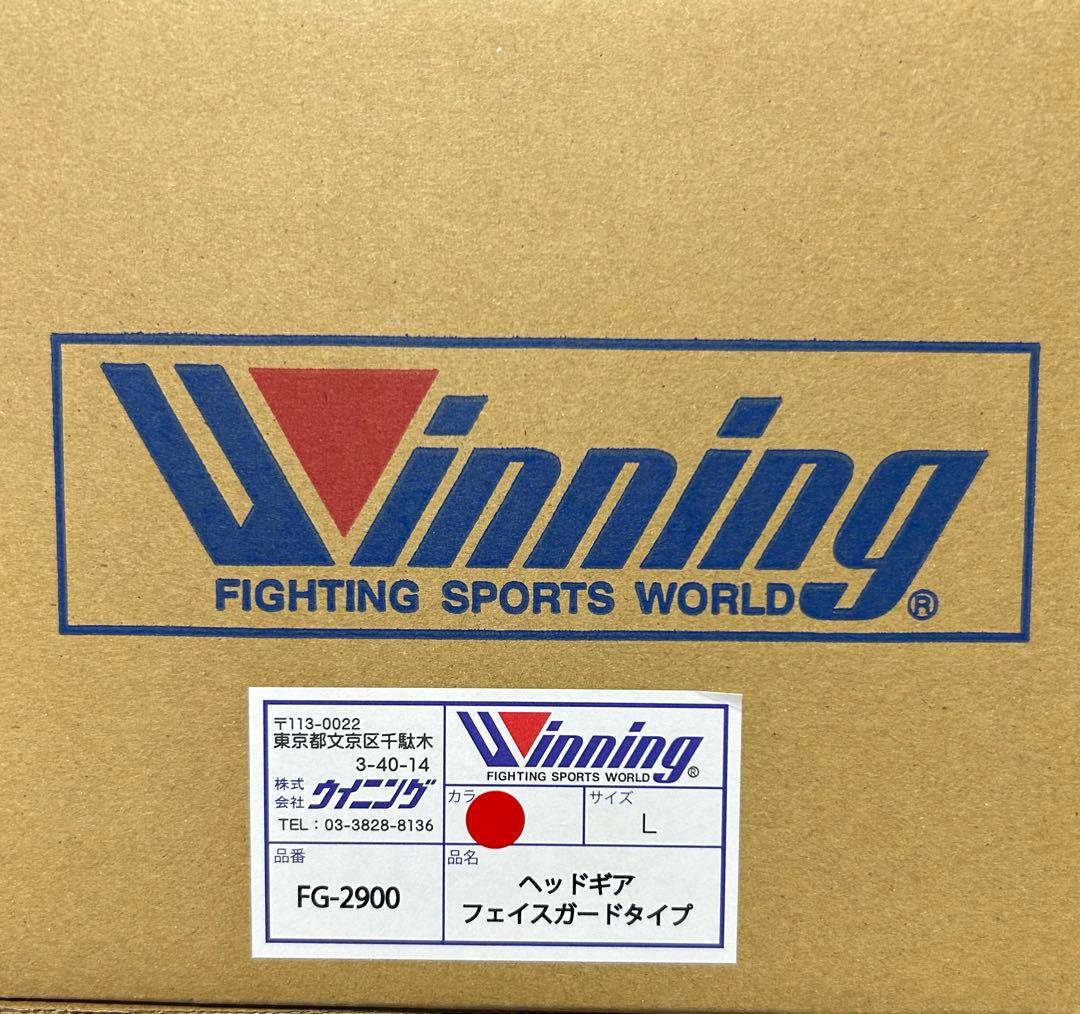 Winning ウイニング ボクシング ヘッドギア 赤 FG-2900 Lサイズ