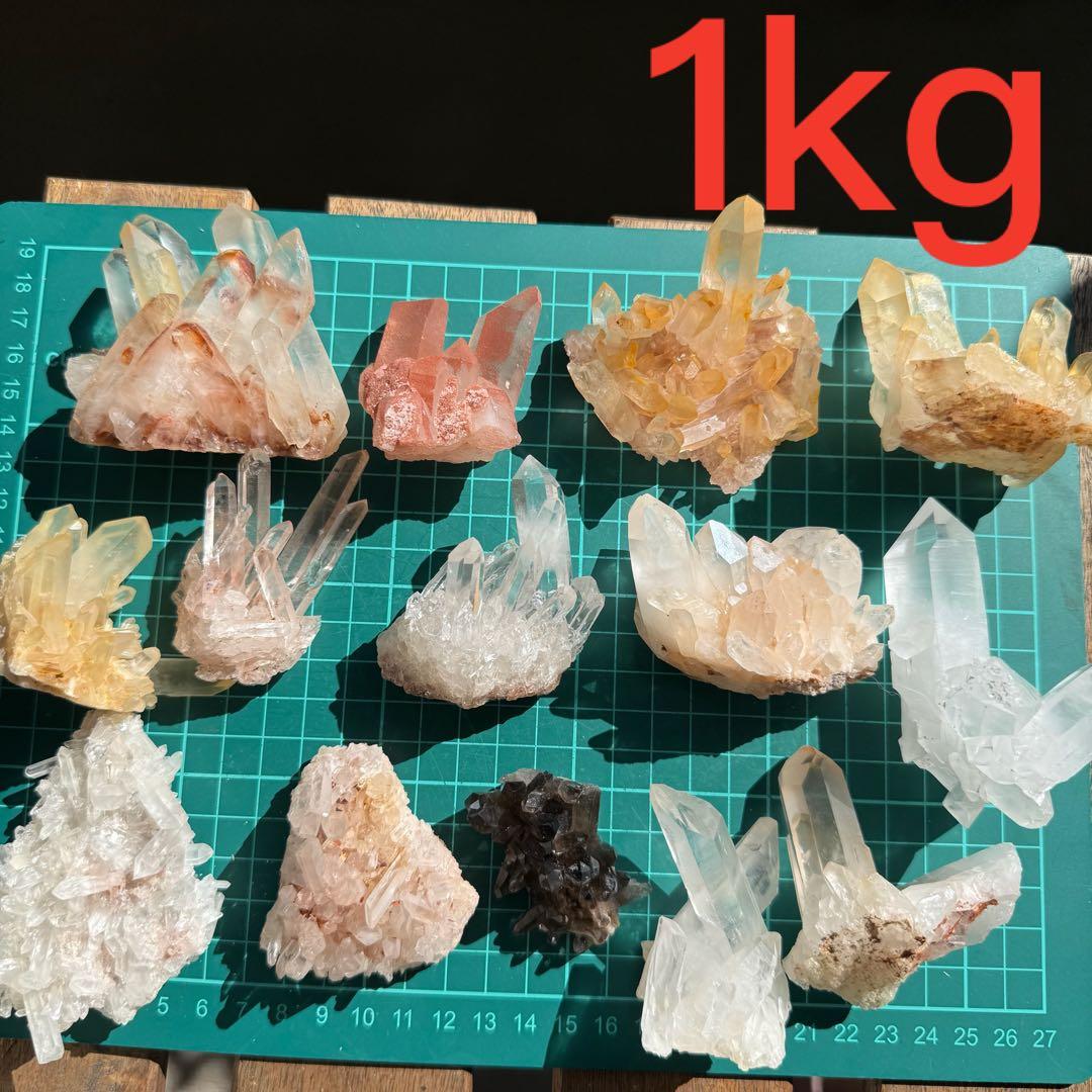 自然色　水晶クラスター モリオン　14個セット　1kg 水晶　原石　自然石c2