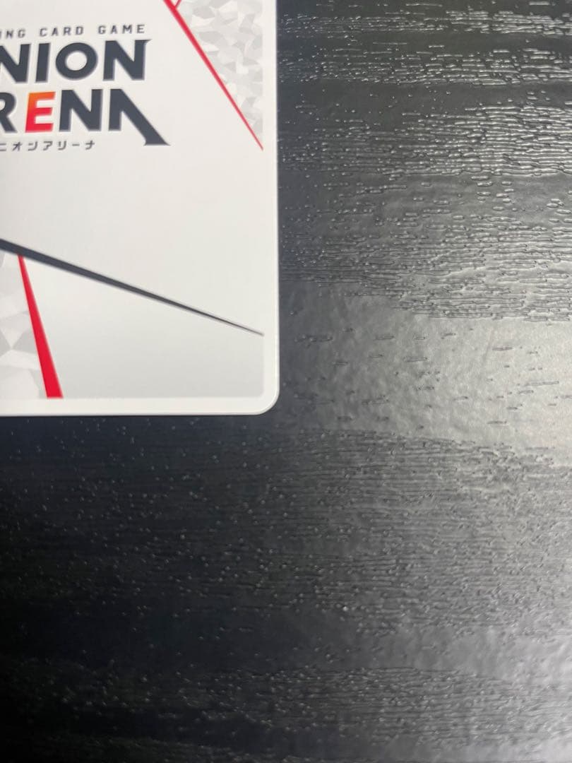 UNION ARENA ユニオンアリーナ 東京喰種 アクションポイント