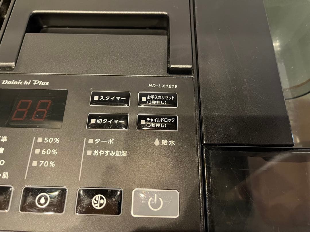 ダイニチ (Dainichi) 加湿器 ハイブリッド式　HD-LX 1219