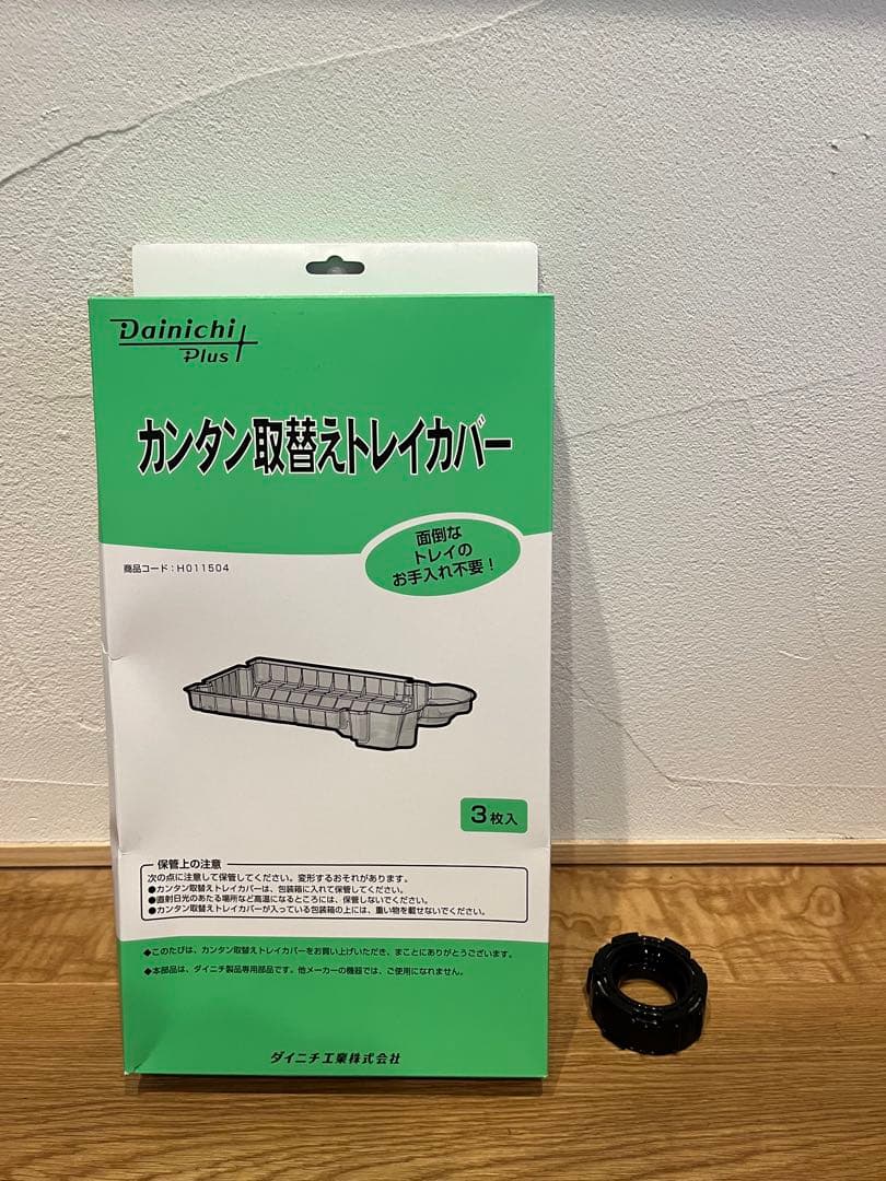 ダイニチ (Dainichi) 加湿器 ハイブリッド式　HD-LX 1219