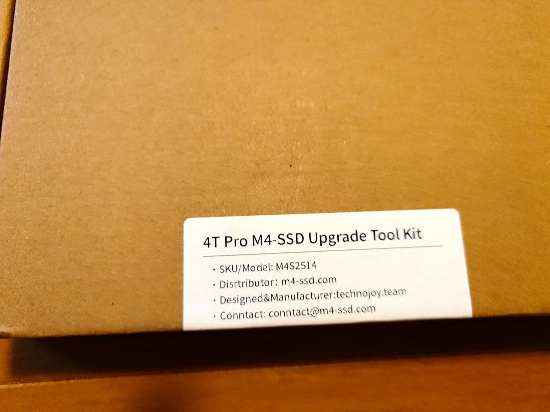 甘酒 [未開封] Macmini m4pro 専用SSD 4TB