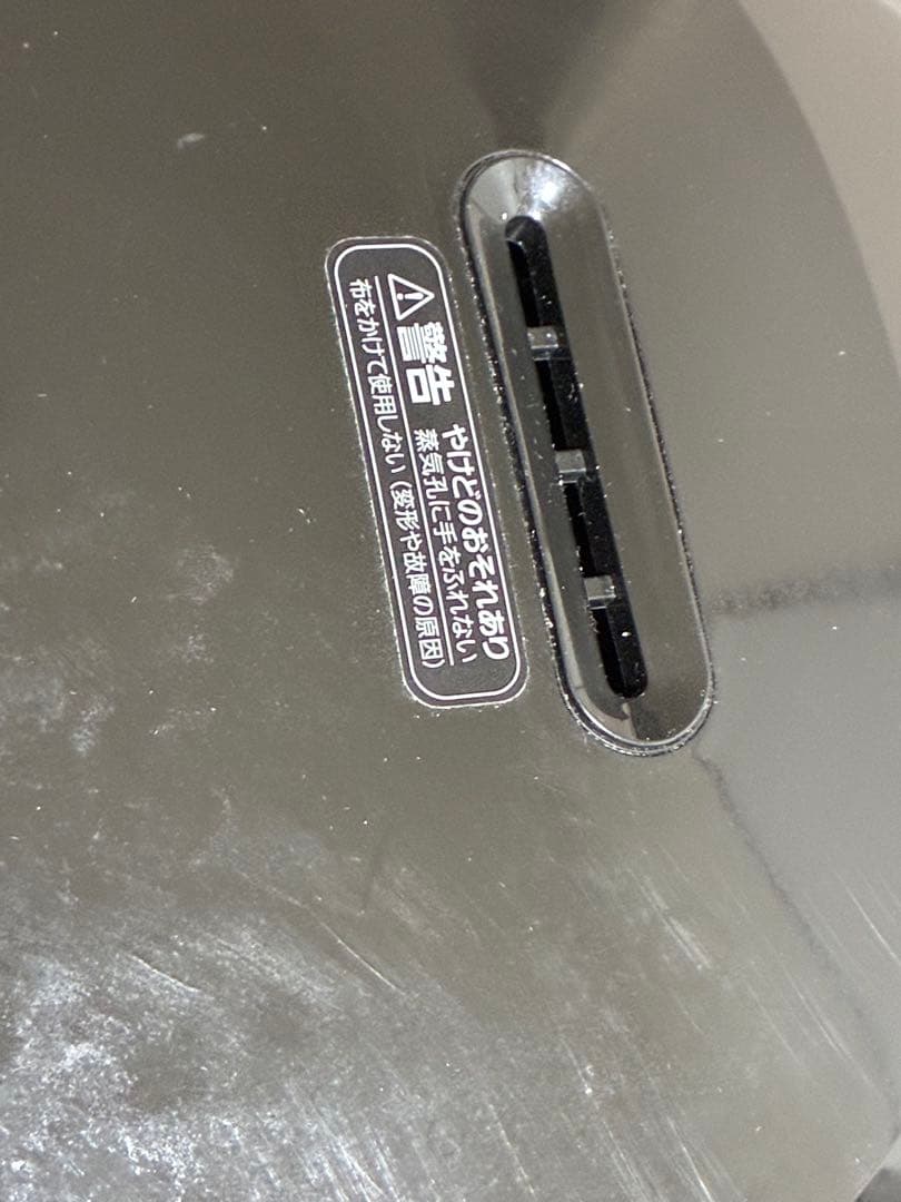 タイガー魔法瓶 IH炊飯ジャー 5.5合炊き JPW-H100 ブラック24年製