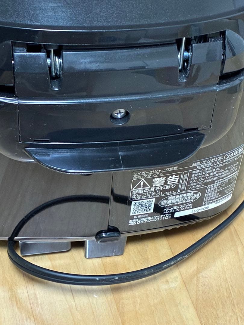 タイガー魔法瓶 IH炊飯ジャー 5.5合炊き JPW-H100 ブラック24年製