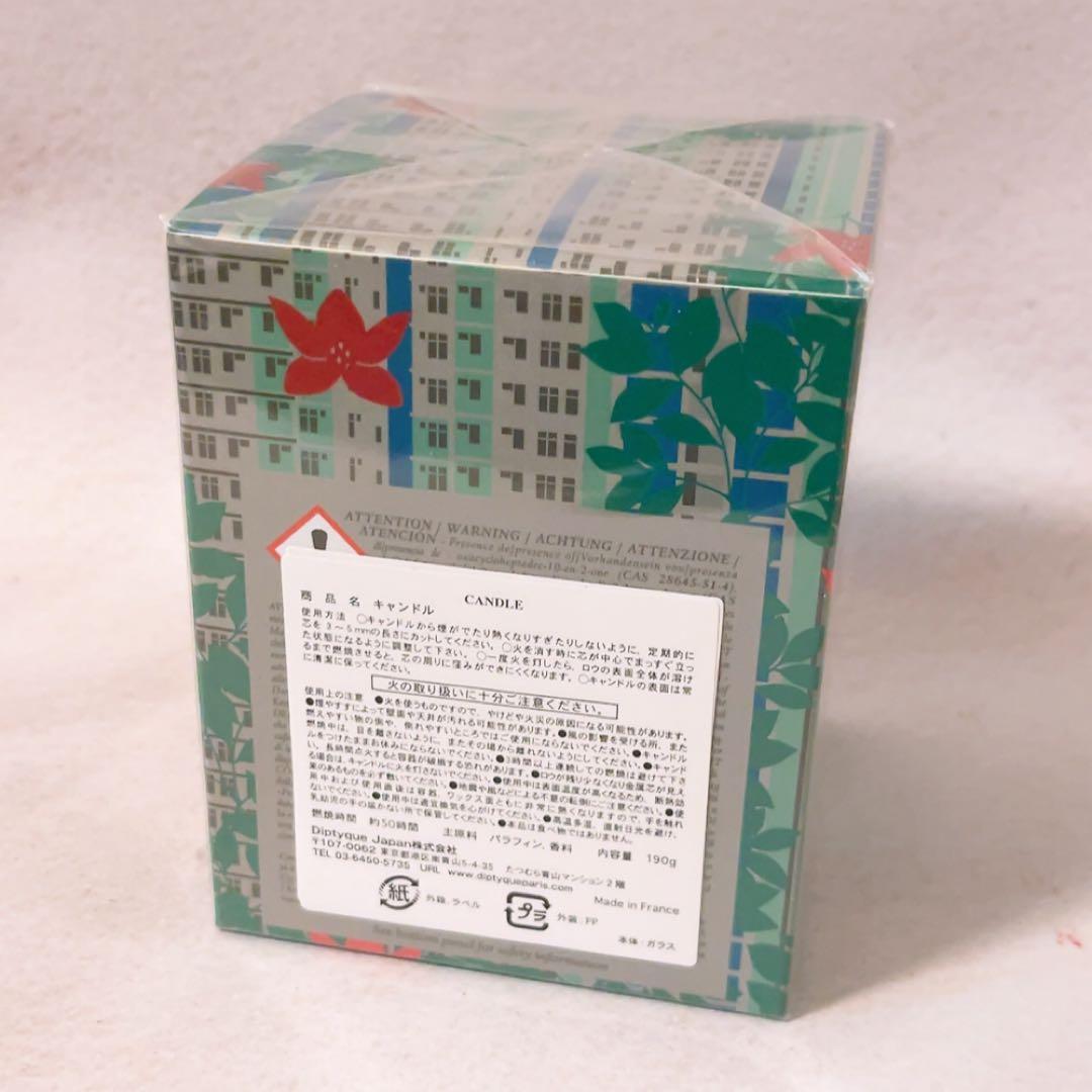 gp☆未開封☆ ディプティック キャンドル HONGKONG 190g ホンコン