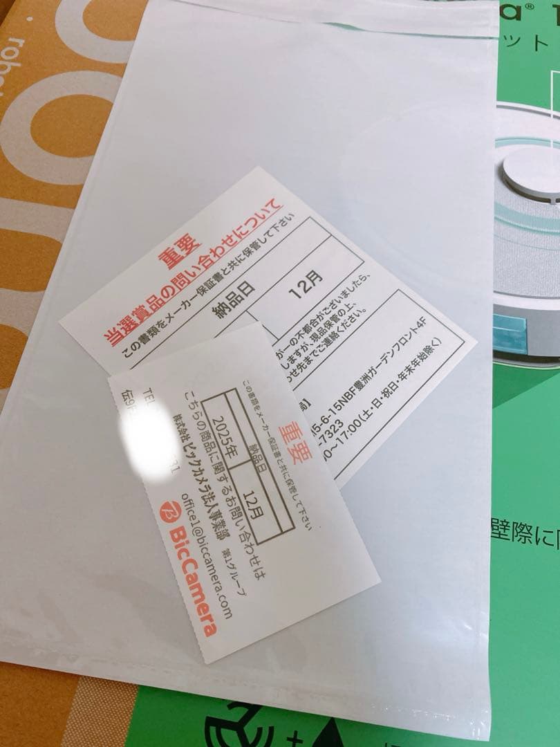 ルンバ 105 combo robot 新品未使用