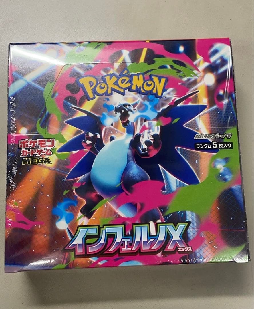 ポケモンカード MEGA 拡張パック インフェルノX BOX シュリンク付き