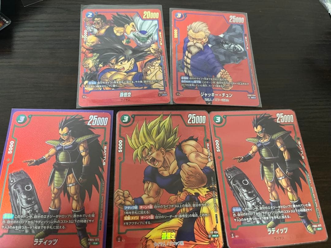 ドラゴンボール フュージョンワールド カードセット　リミテッド　悟空　ベジータ