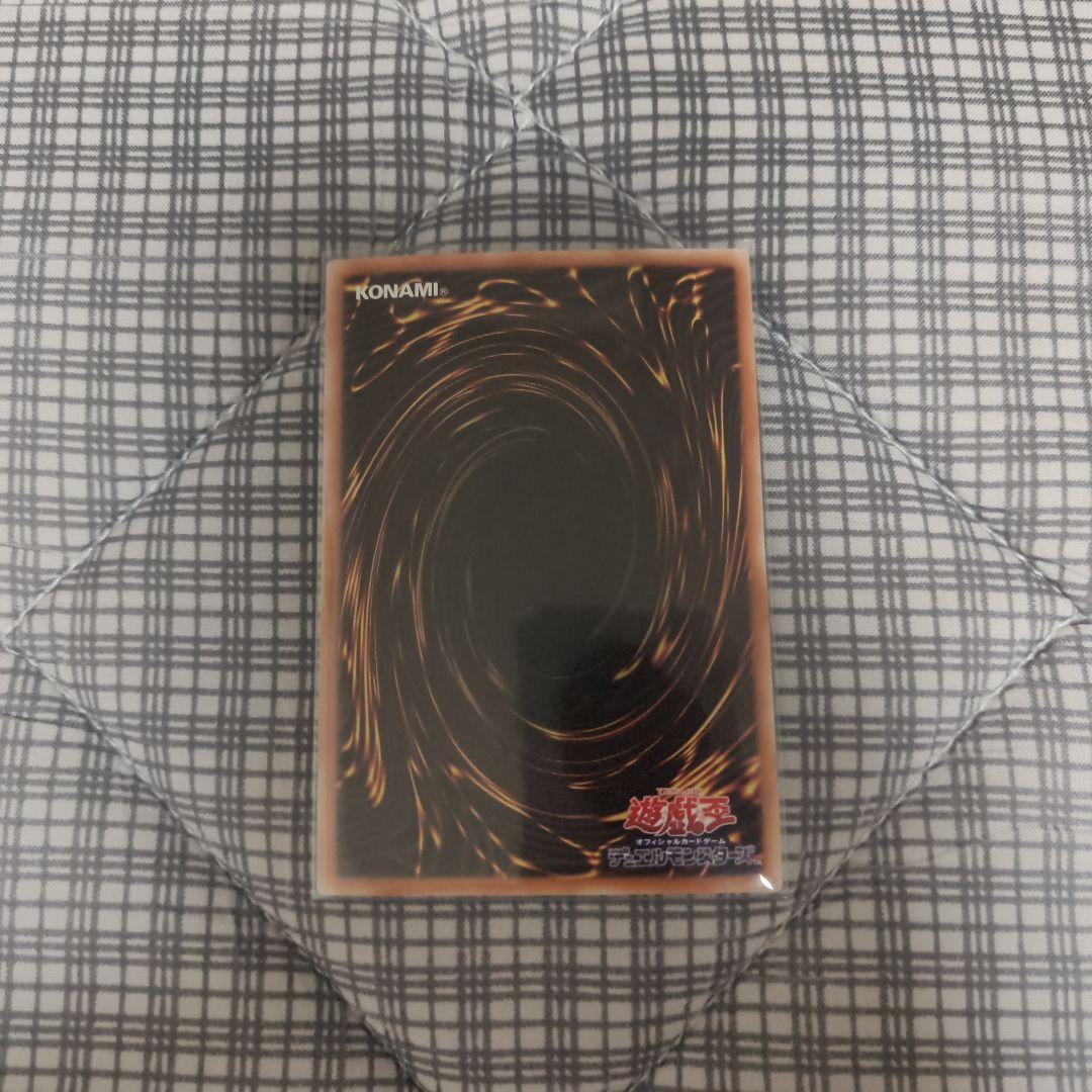 アジア版 遊戯王　キラーチューン・レッドシール　プリズマティックシークレットレア