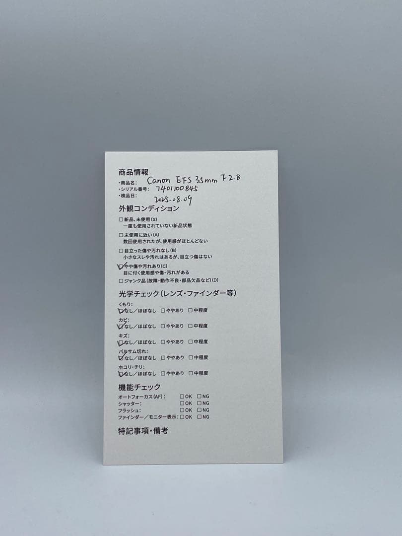 【返品保証・動作確認済】Canon EF-S 35mm F2.8