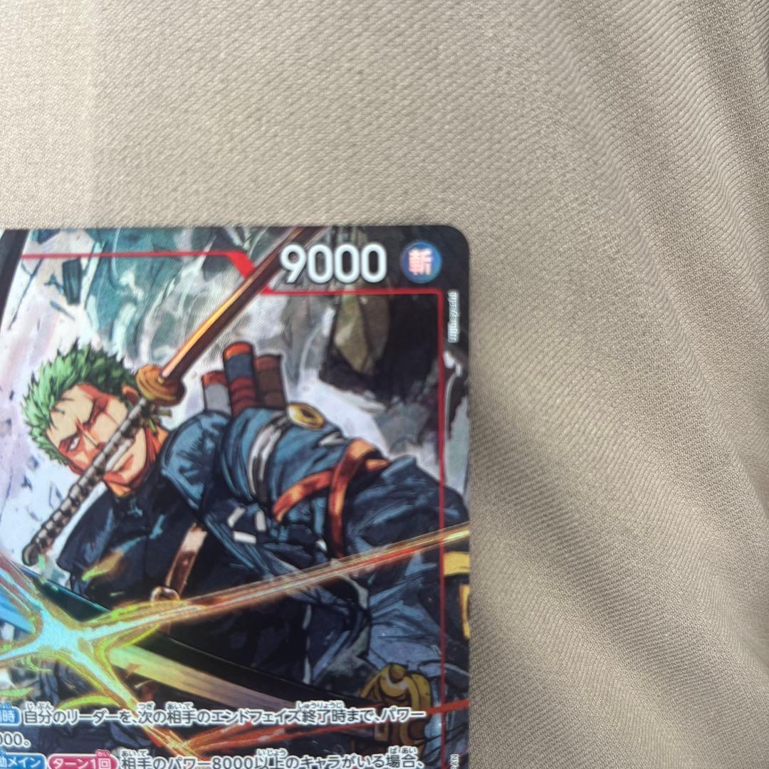 ワンピースカード ゾロ パラレル EB-04