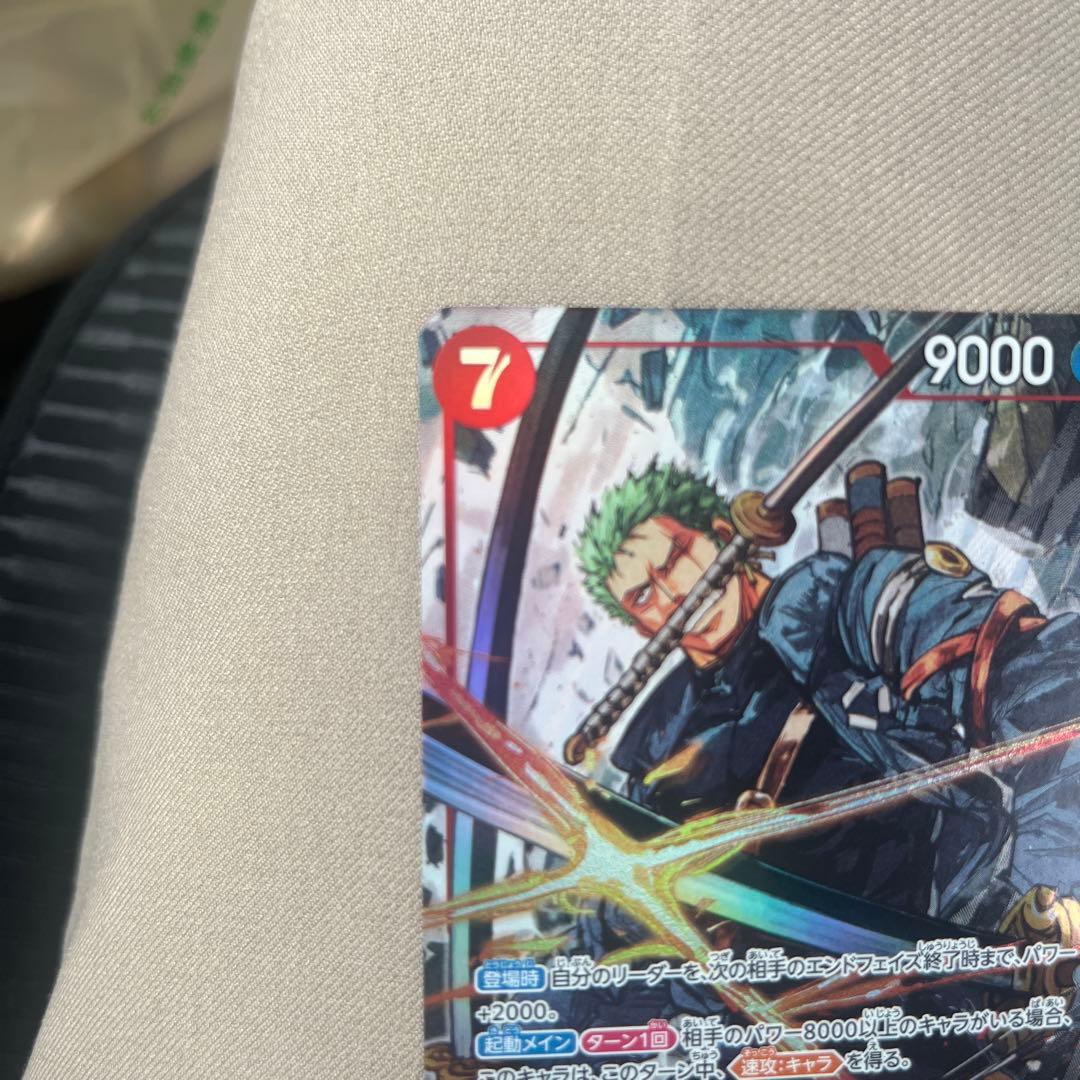 ワンピースカード ゾロ パラレル EB-04