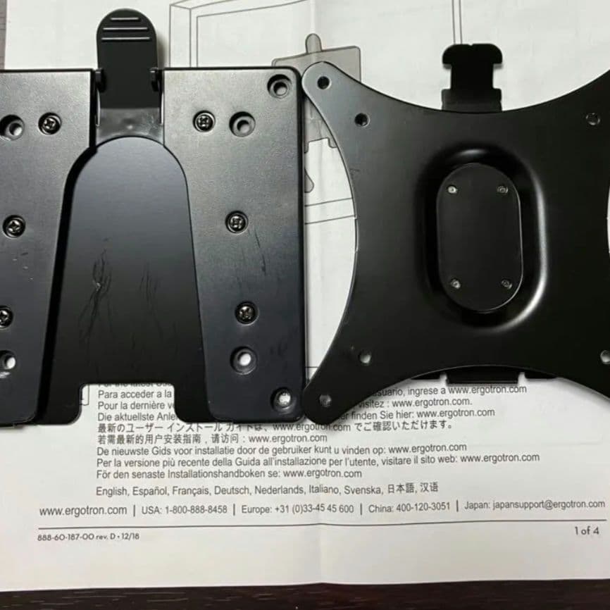 エルゴトロンモニターアームとクイックリリース