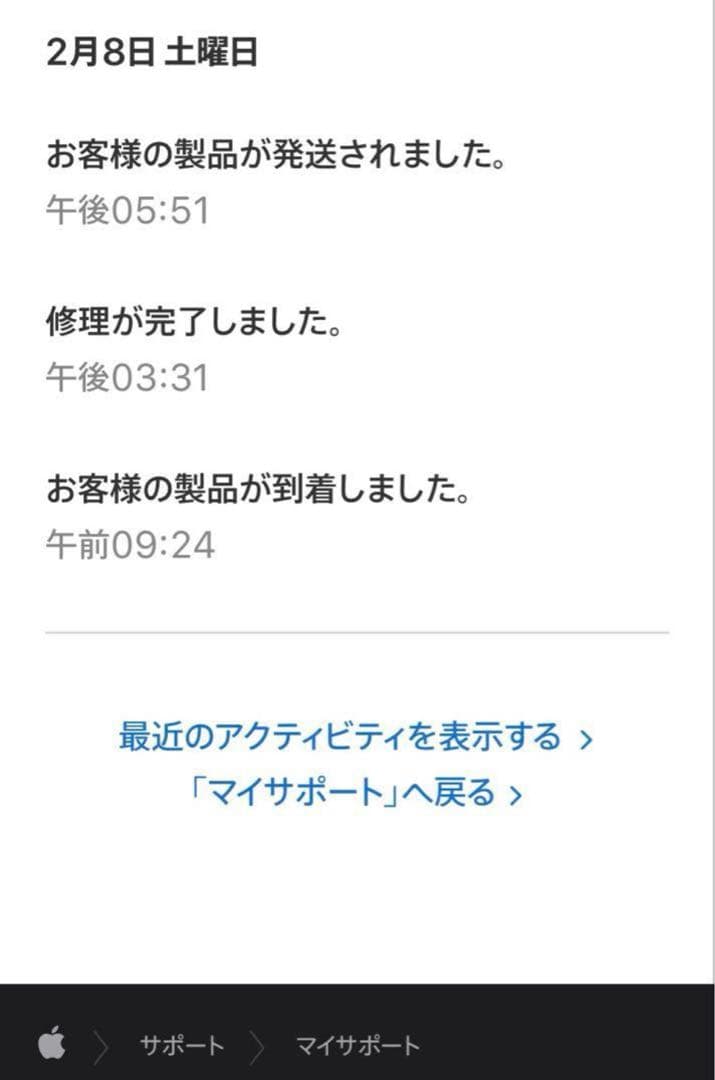 週末限定セール！Apple 24インチiMac M1 チップ ブルー