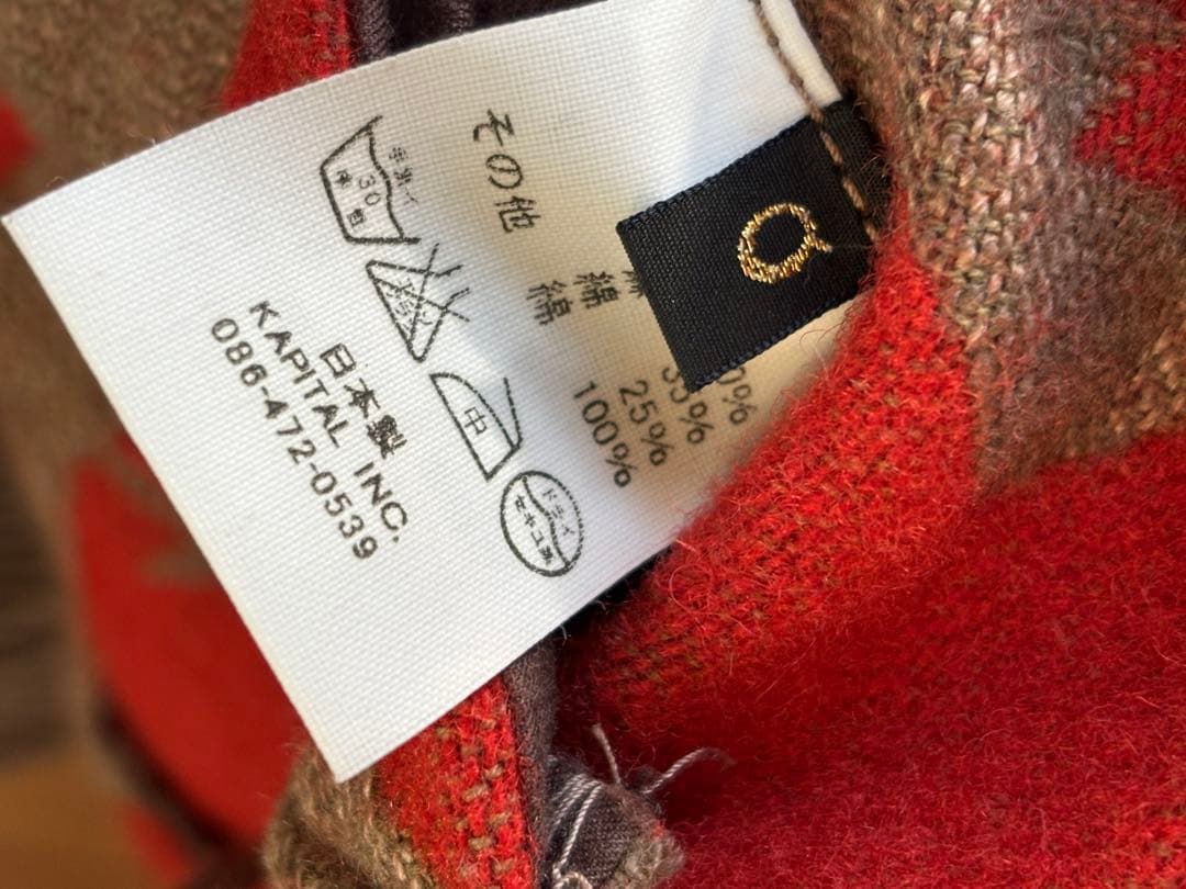 KAPITALキャピタル ベスト　ネイティブ柄　XS ウール　リネン　コットン