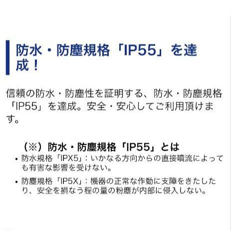 バイク用　ETC　ミツバ　BE61　新セキュリティ　（検）ETC2.0　907