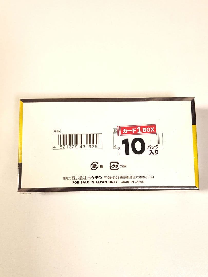 ポケモンカードMEGAドリームex拡張パックシュリンク付き　コロちゃお付録付き