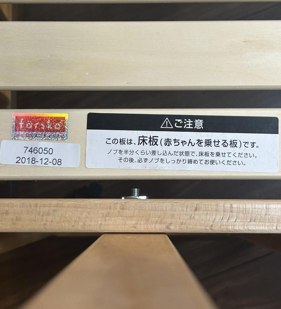 farska ファルスカ　ベッドサイドベッド　03　取説＆マットレス＆シーツ付き