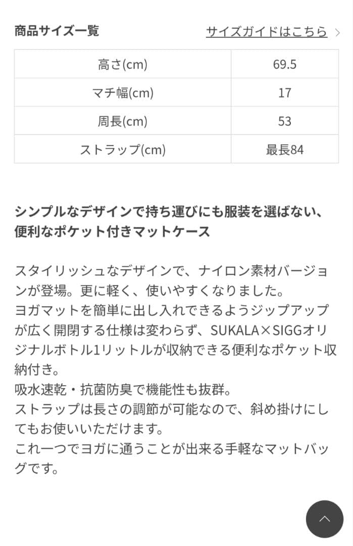 LAVA　SUKALA リバーシブルヨガマット6mm ケース付き　ほぼ未使用品！