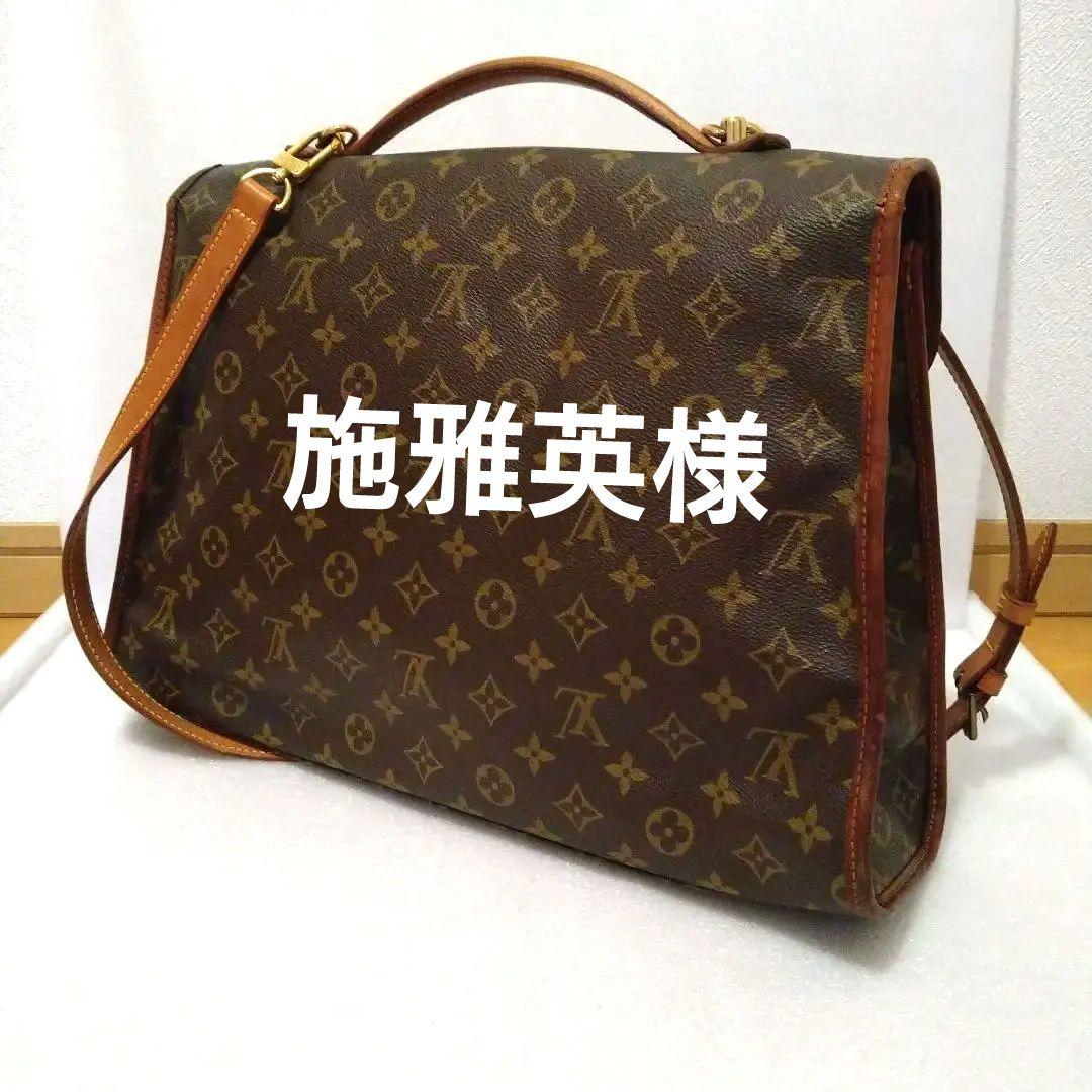 LOUIS VUITTON ビバリー41 ビジネスバッグ モノグラム