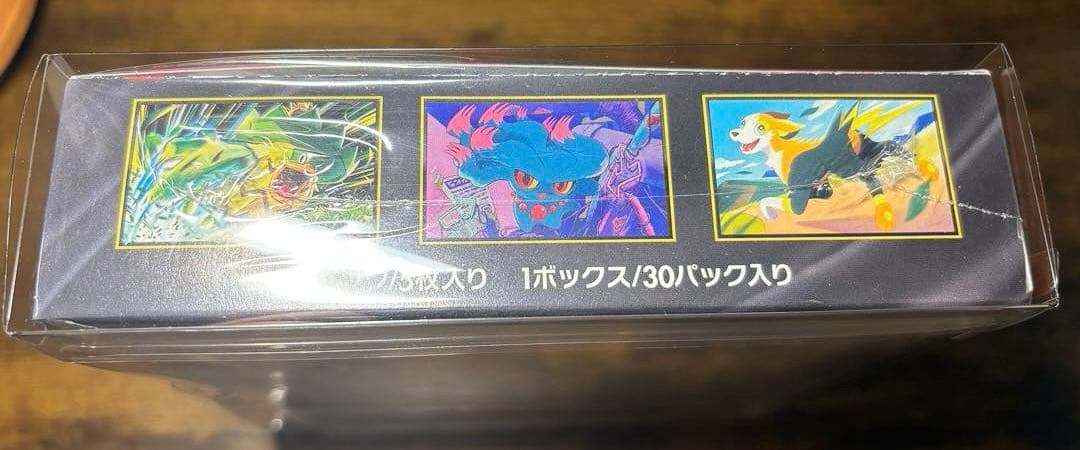 【1box】 インフェルノX シュリンク付き ペリペリ付き