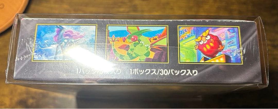 【1box】 インフェルノX シュリンク付き ペリペリ付き