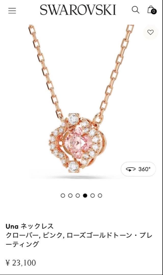 Swarovski Una ネックレス ローズゴールドトーン