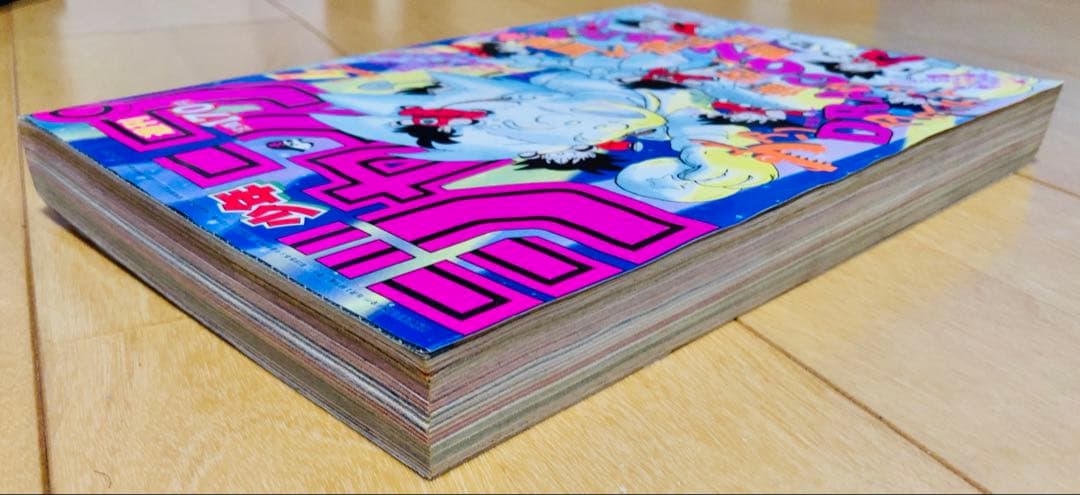 週刊少年ジャンプ　1986年7号　表紙&巻頭カラー/ ドラゴンボール/ 鳥山明