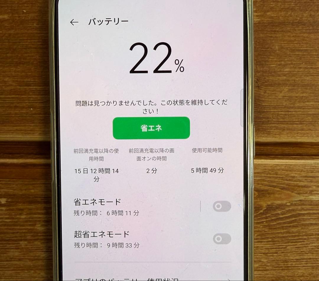 Oppo A73 スマートフォン ネイビーブルー