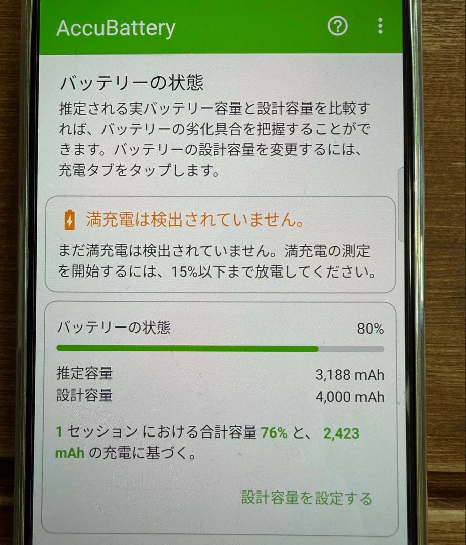 Oppo A73 スマートフォン ネイビーブルー