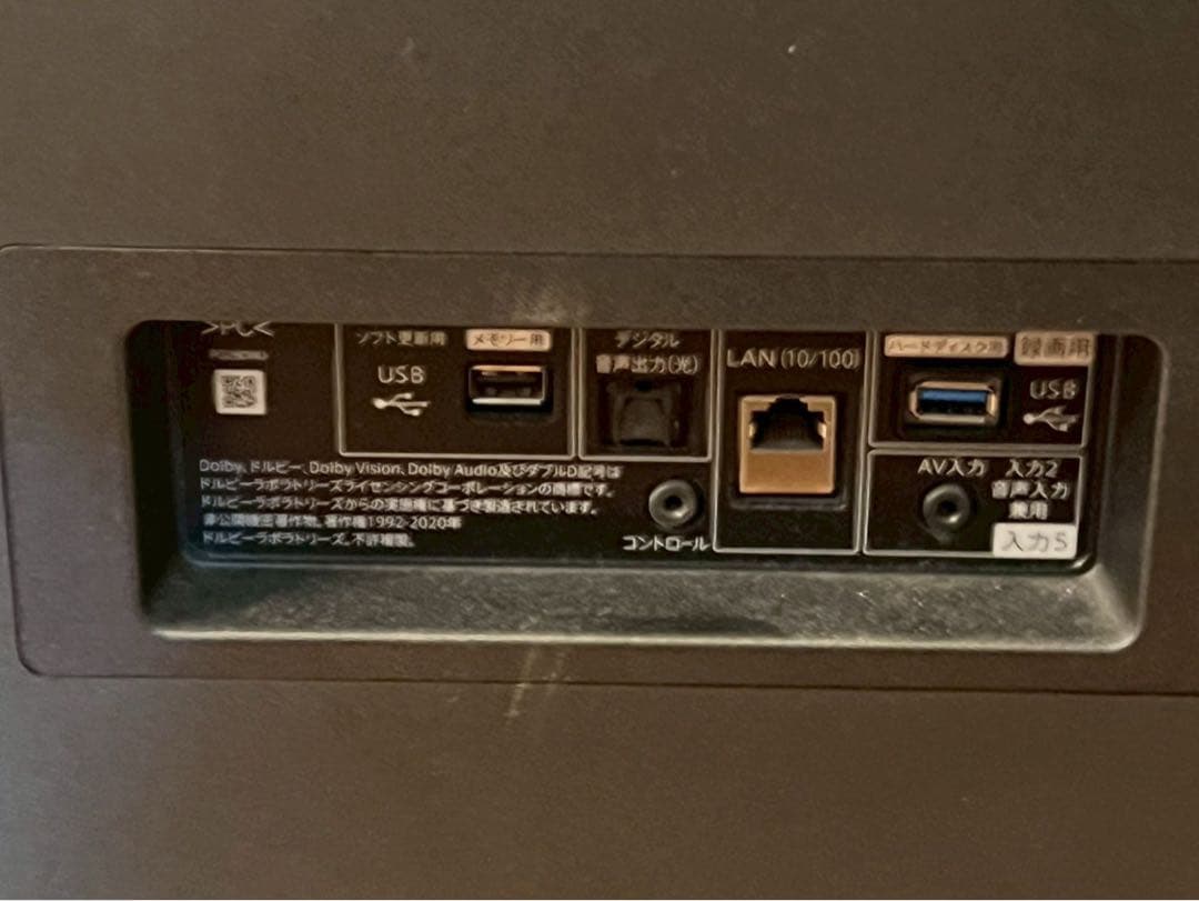 SHARP シャープAQUOS 4K液晶テレビ4T-C65DL1 2022年製