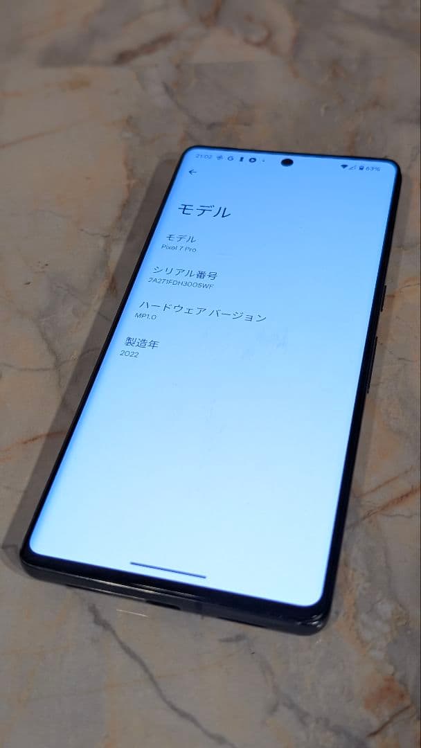 い*は様 ジャンク品　Google Pixel 7 Pro 本体 オブシディアン