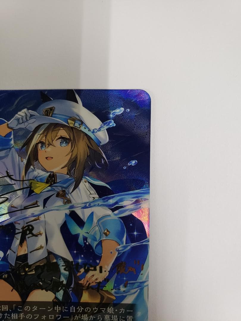 シャドバエボルヴ シュヴァルグラン 進化後 SP ECP01-SP10