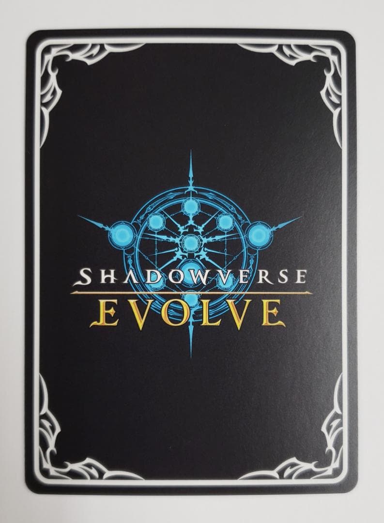 シャドバエボルヴ シュヴァルグラン 進化後 SP ECP01-SP10