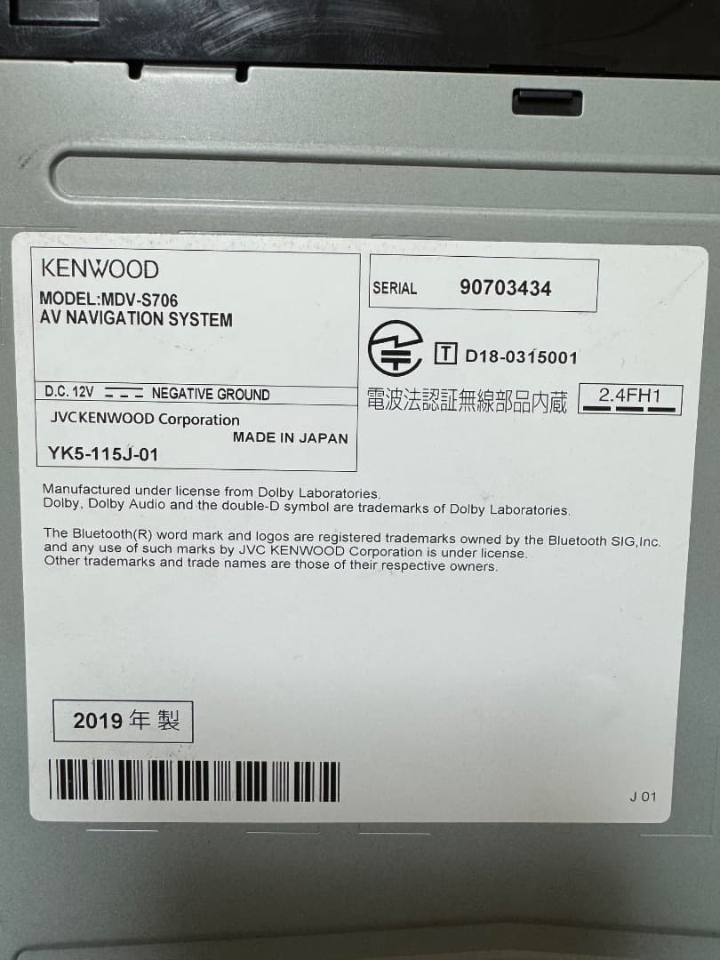プレーヤー KENWOOD MDV-S706 (2019)