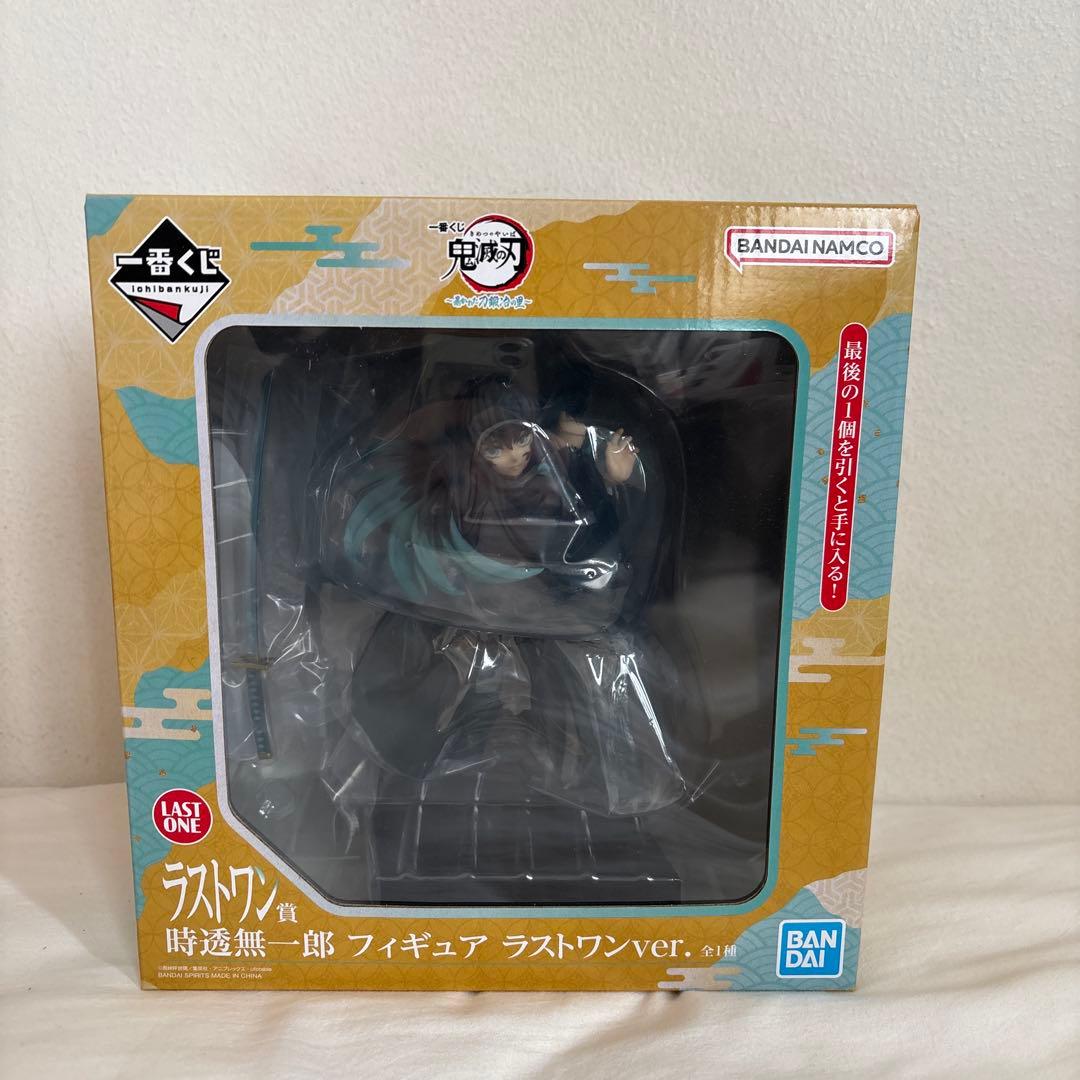 一番くじ 鬼滅の刃 暴かれた刀鍛冶の里 ラストワン賞 時透無一郎 フィギュア