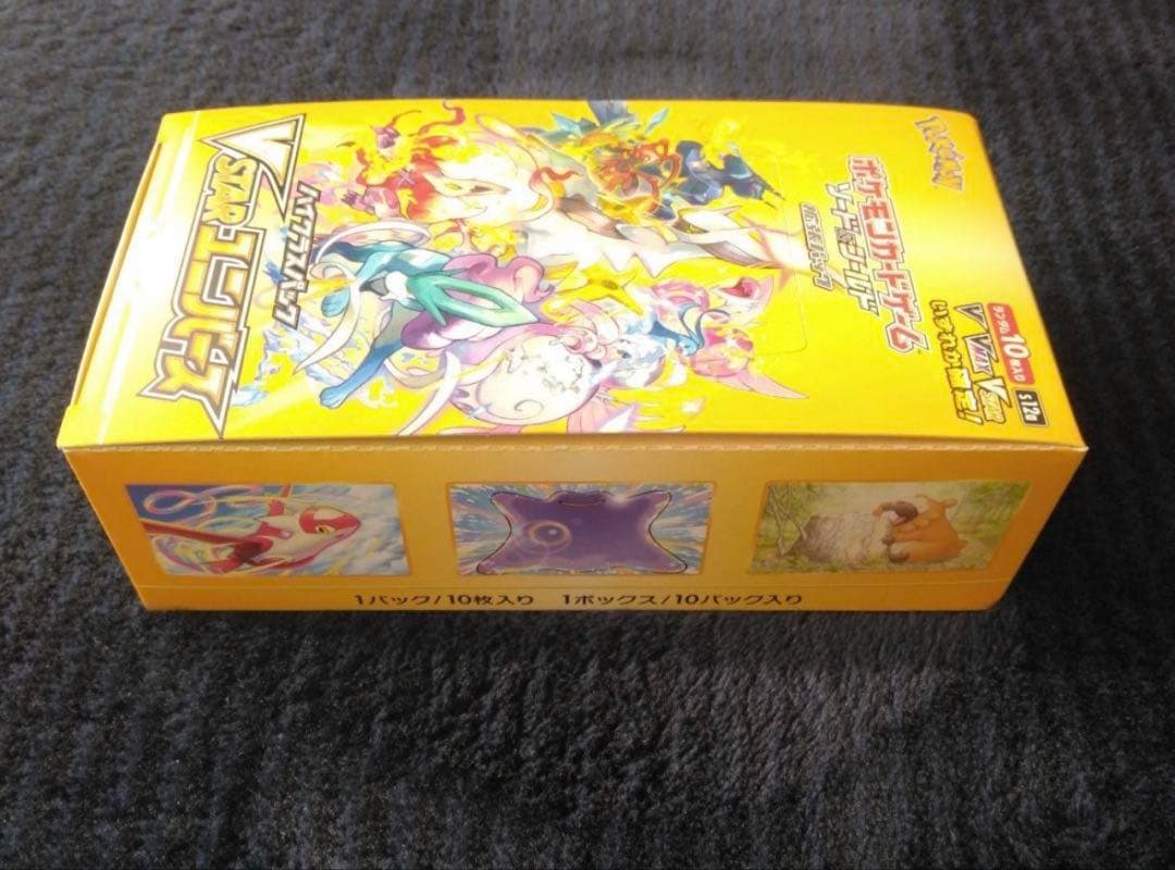 ポケモンカード Vスターユニバース　VSTARユニバース　シュリンク無し