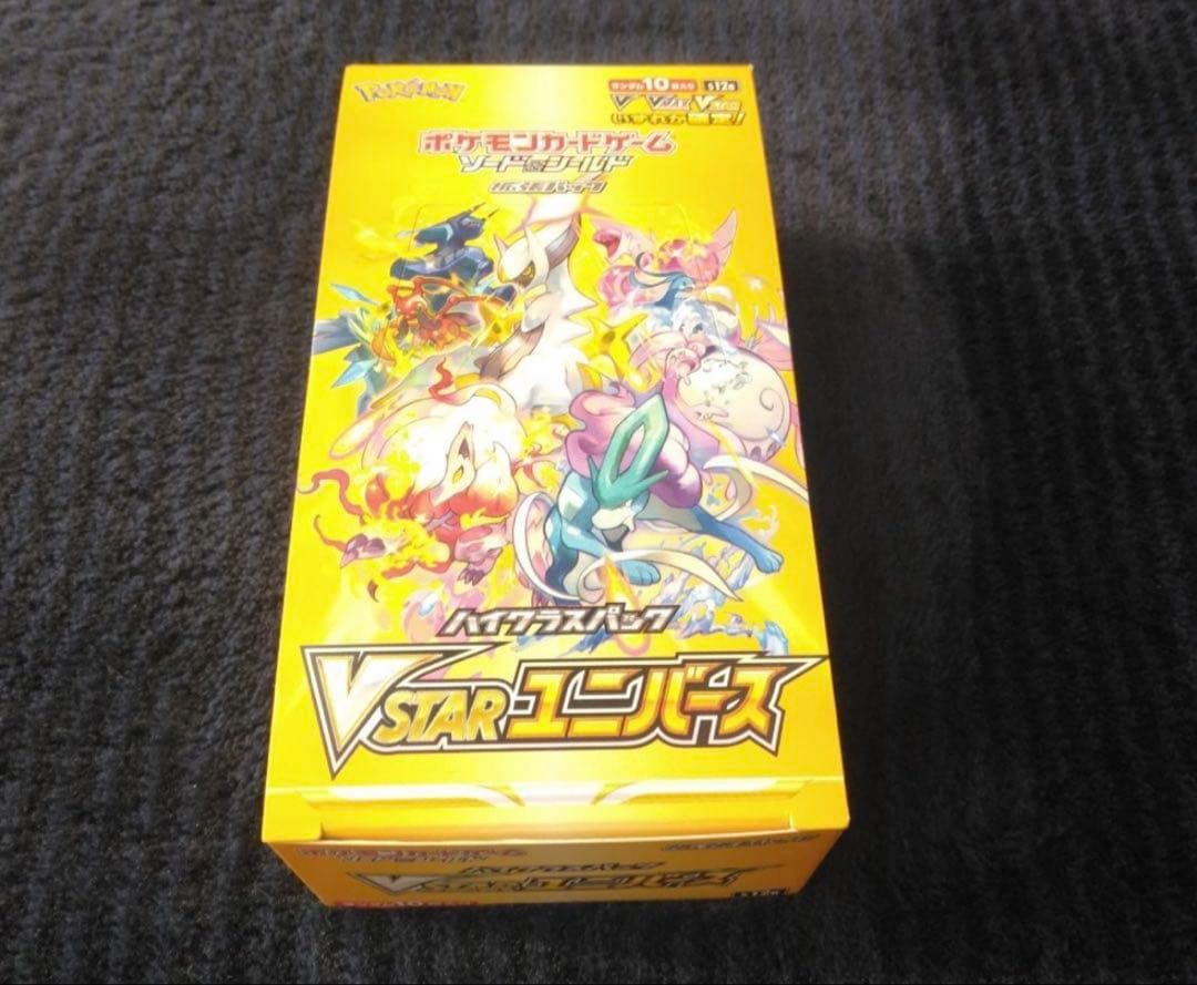 ポケモンカード Vスターユニバース　VSTARユニバース　シュリンク無し