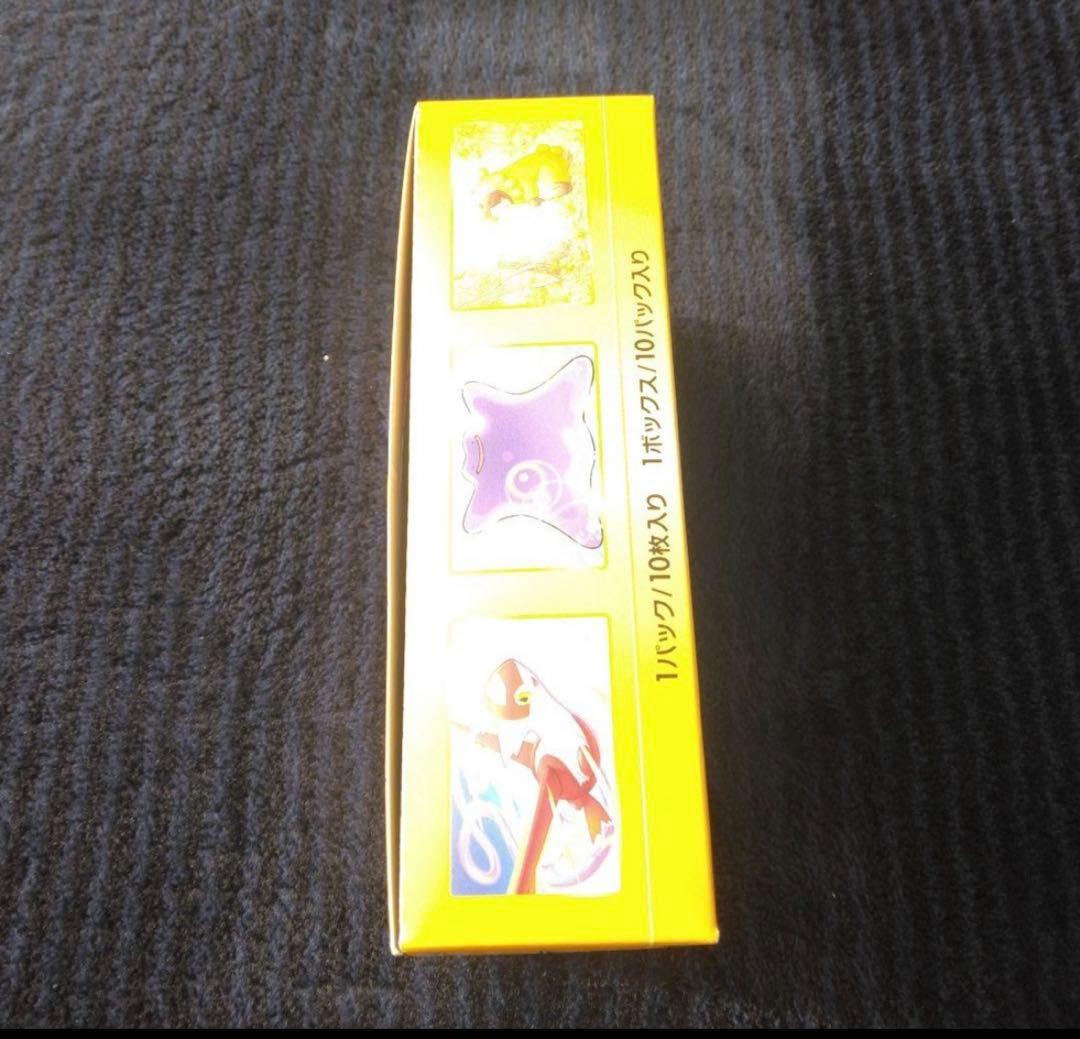 ポケモンカード Vスターユニバース　VSTARユニバース　シュリンク無し