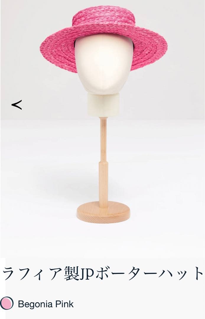 専用/ Patou(パトゥ)