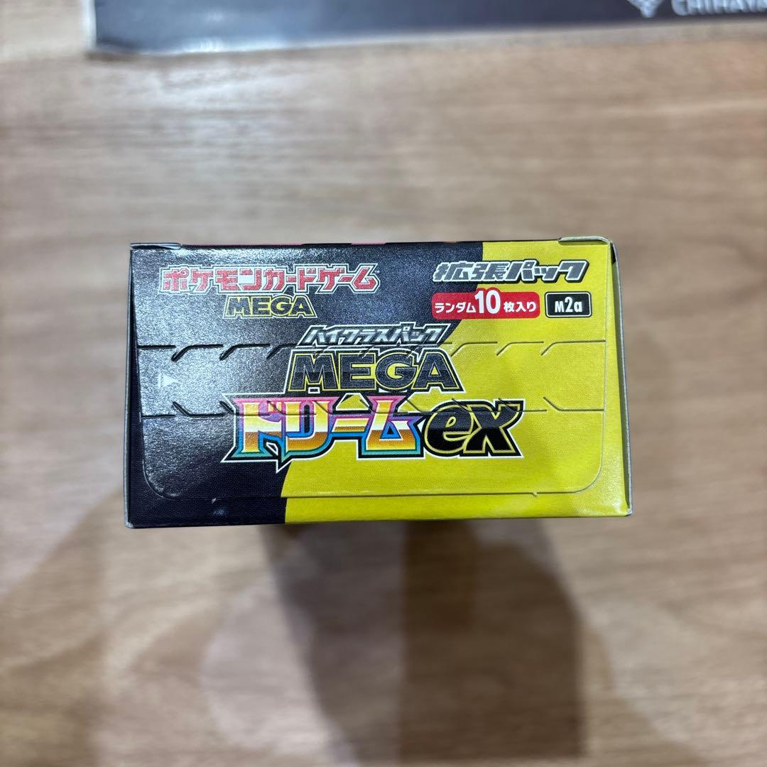 ハイクラスパックメガドリーム ex 1BOX シュリンクなし