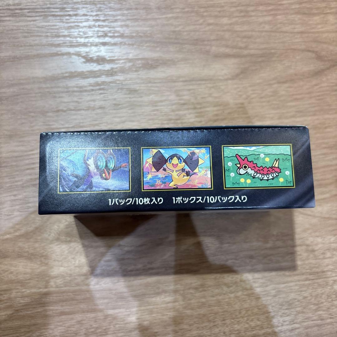 ハイクラスパックメガドリーム ex 1BOX シュリンクなし