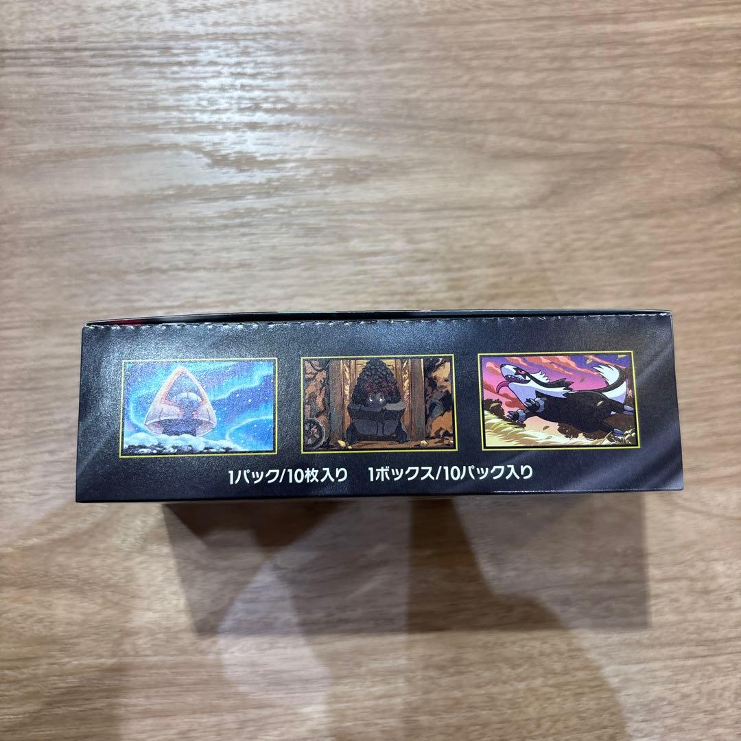 ハイクラスパックメガドリーム ex 1BOX シュリンクなし