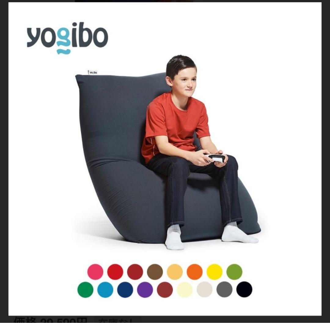 サクサクさま専用 着払いか引き取り希望 Yogibomidi ヨギボーミディ