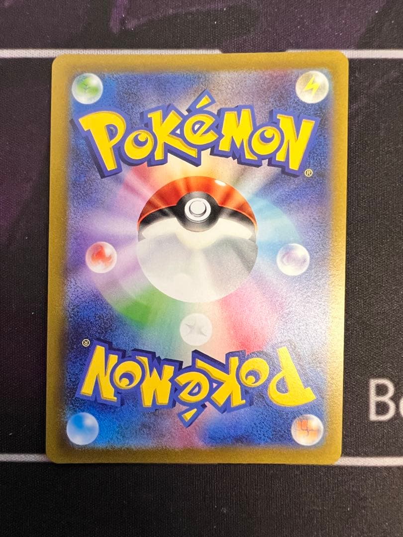 ギラティナ VSTAR UR ポケモンカード