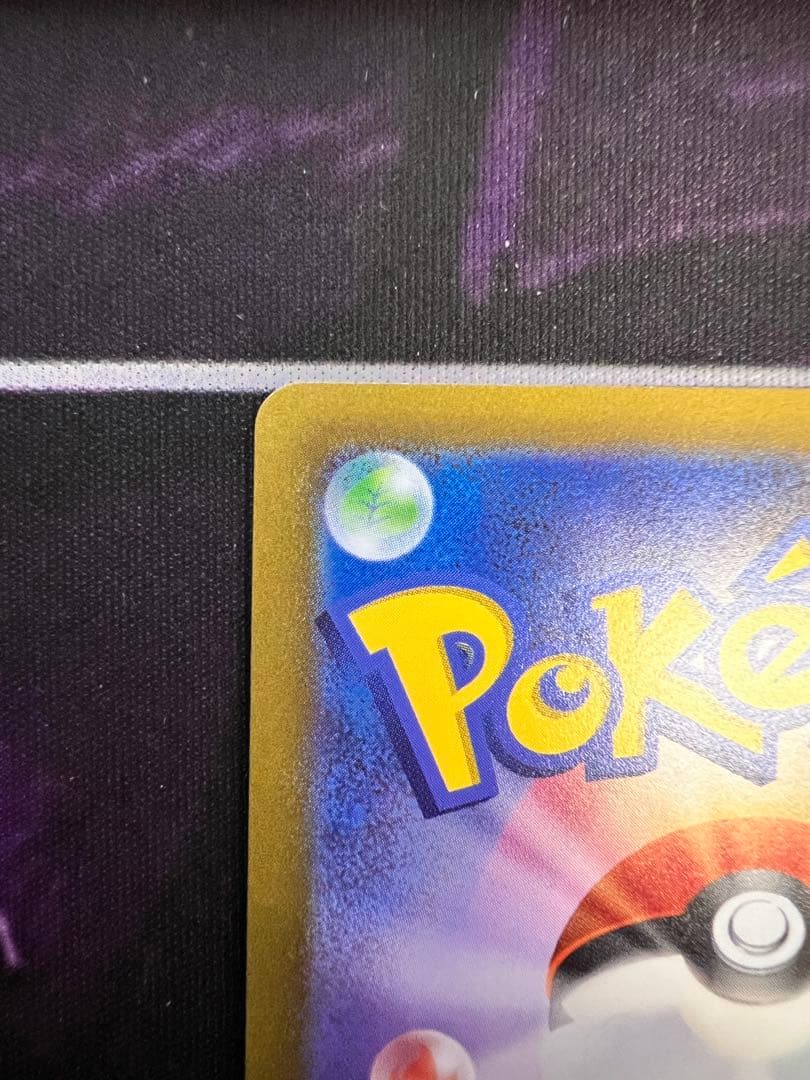 ギラティナ VSTAR UR ポケモンカード