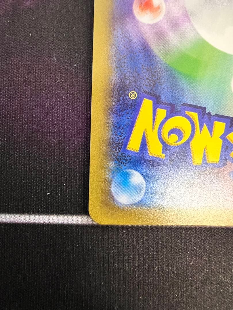 ギラティナ VSTAR UR ポケモンカード