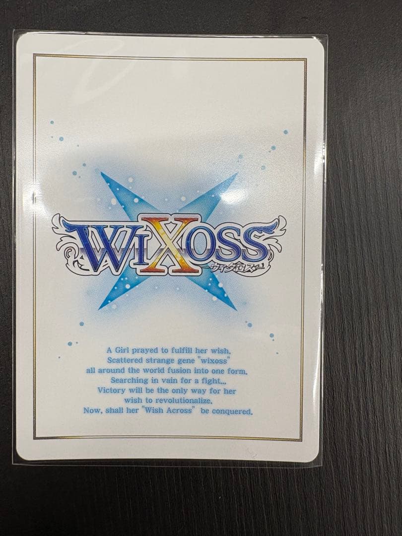 ウィクロス 小鳥遊ホシノ（水着［水上支援］） UR